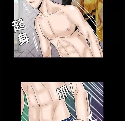 妻子的情人 妻子的情人 | 第32章 第19页