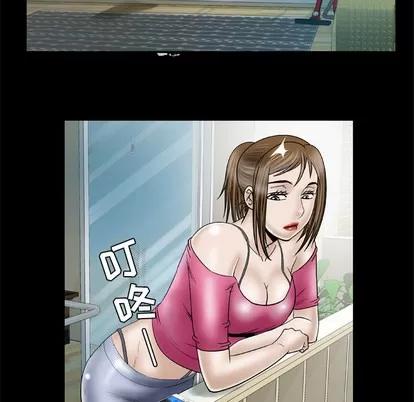 妻子的情人 妻子的情人 | 第32章 第26页
