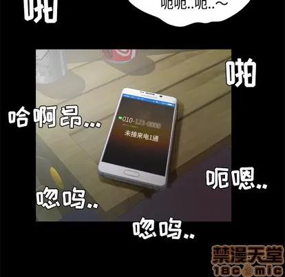 妻子的情人 妻子的情人 | 第32章 第60页