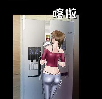 妻子的情人 妻子的情人 | 第33章 第12页