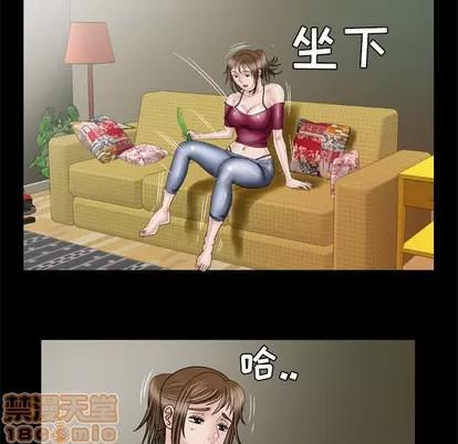 妻子的情人 妻子的情人 | 第33章 第15页