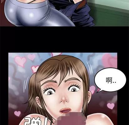 妻子的情人 妻子的情人 | 第33章 第64页