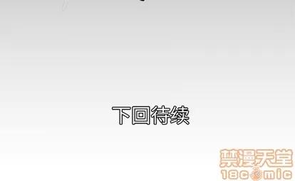 妻子的情人 妻子的情人 | 第33章 第75页