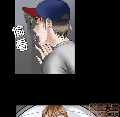 妻子的情人 妻子的情人 | 第34章 第10页