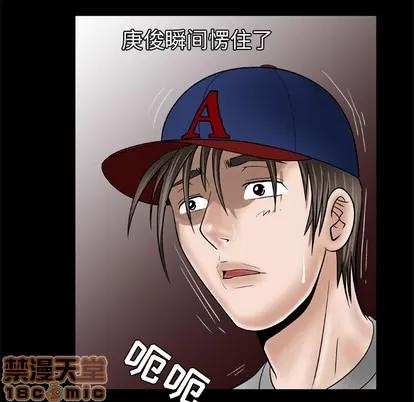 妻子的情人 妻子的情人 | 第34章 第15页
