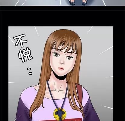 妻子的情人 妻子的情人 | 第34章 第24页