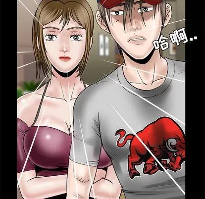 妻子的情人 妻子的情人 | 第34章 第26页