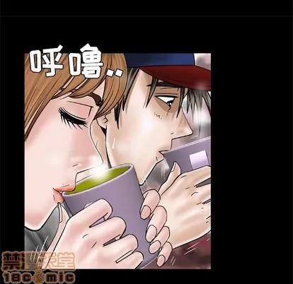 妻子的情人 妻子的情人 | 第34章 第35页