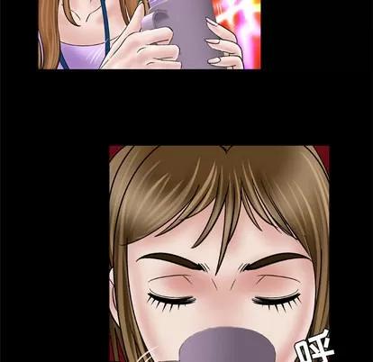 妻子的情人 妻子的情人 | 第34章 第38页