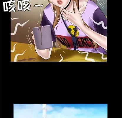 妻子的情人 妻子的情人 | 第34章 第41页