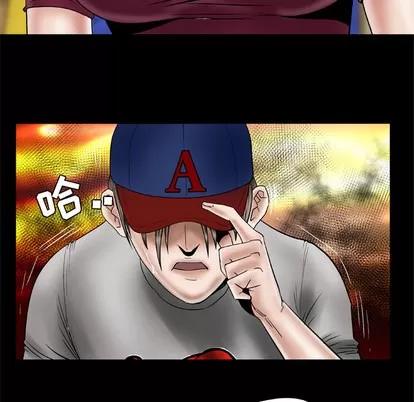 妻子的情人 妻子的情人 | 第34章 第44页
