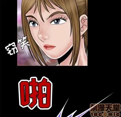 妻子的情人 妻子的情人 | 第34章 第50页