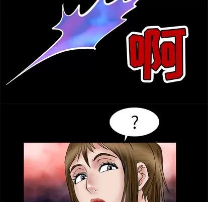 妻子的情人 妻子的情人 | 第34章 第51页