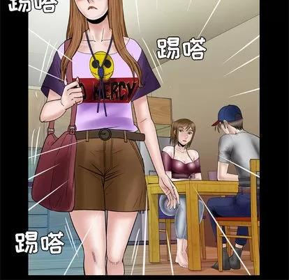 妻子的情人 妻子的情人 | 第34章 第56页
