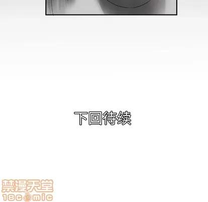 妻子的情人 妻子的情人 | 第34章 第60页