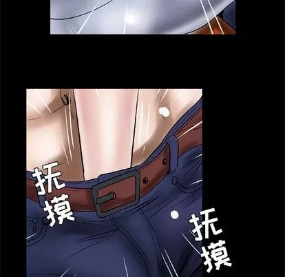 妻子的情人 妻子的情人 | 第35章 第11页