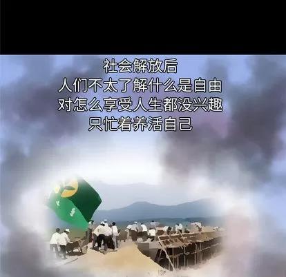 妻子的情人 妻子的情人 | 第35章 第54页