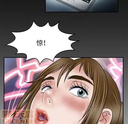 妻子的情人 妻子的情人 | 第35章 第75页