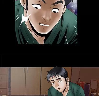妻子的情人 妻子的情人 | 第36章 第29页