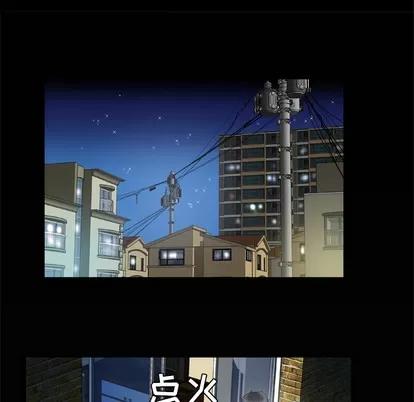 妻子的情人 妻子的情人 | 第36章 第46页
