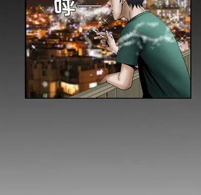 妻子的情人 妻子的情人 | 第36章 第48页