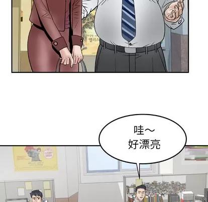 妻子的情人 妻子的情人 | 第36章 第54页