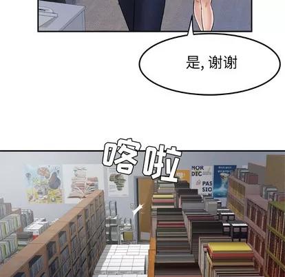 妻子的情人 妻子的情人 | 第36章 第61页
