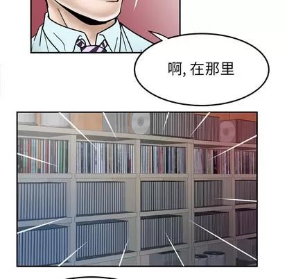 妻子的情人 妻子的情人 | 第36章 第67页