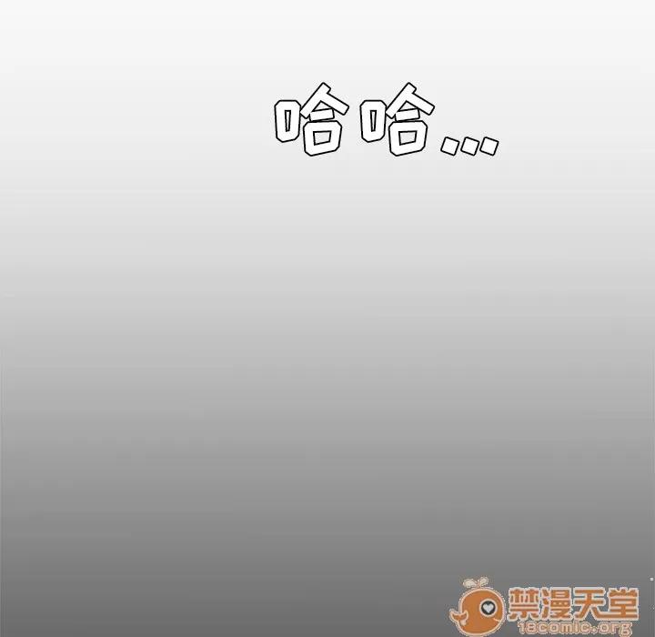 妻子的情人 妻子的情人 | 第37话 第60页
