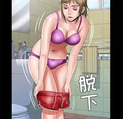 妻子的情人 妻子的情人 | 第38章 第19页