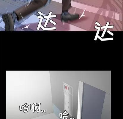 妻子的情人 妻子的情人 | 第38章 第58页