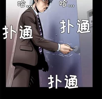 妻子的情人 妻子的情人 | 第38章 第63页