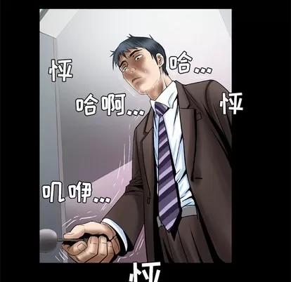 妻子的情人 妻子的情人 | 第38章 第64页