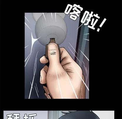 妻子的情人 妻子的情人 | 第38章 第66页