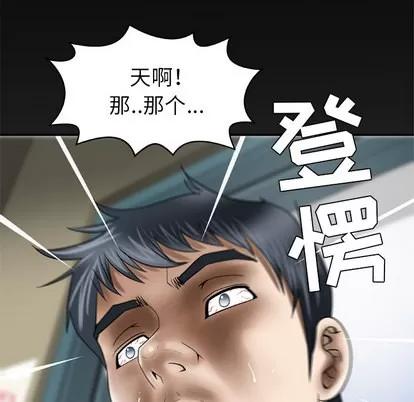 妻子的情人 妻子的情人 | 第38章 第69页
