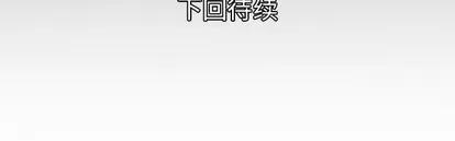 妻子的情人 妻子的情人 | 第38章 第71页