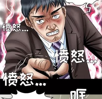 妻子的情人 妻子的情人 | 第39章 第11页