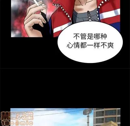 妻子的情人 妻子的情人 | 第39章 第40页
