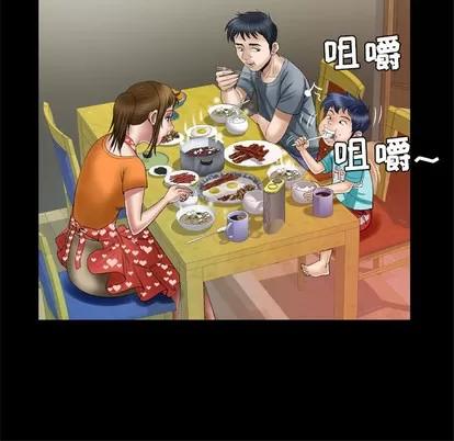 妻子的情人 妻子的情人 | 第39章 第56页