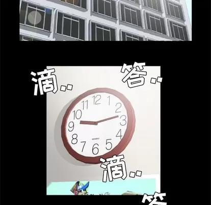 妻子的情人 妻子的情人 | 第39章 第59页