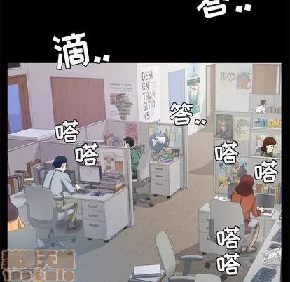 妻子的情人 妻子的情人 | 第39章 第60页