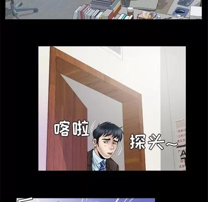 妻子的情人 妻子的情人 | 第39章 第61页