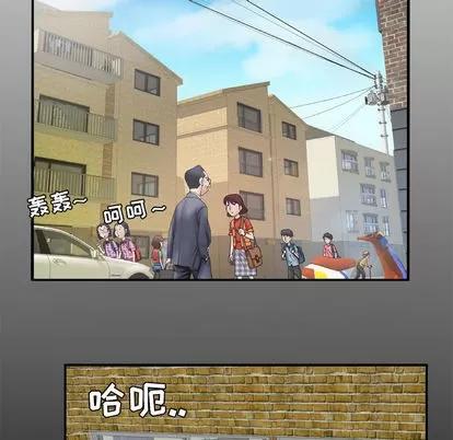 妻子的情人 妻子的情人 | 第40章 第6页