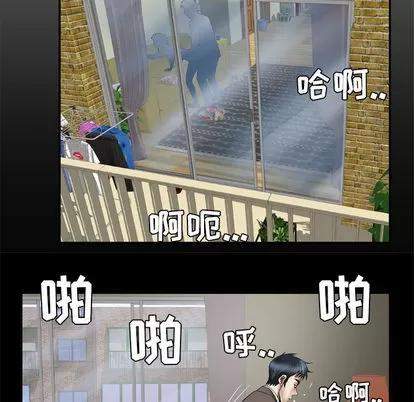 妻子的情人 妻子的情人 | 第40章 第7页