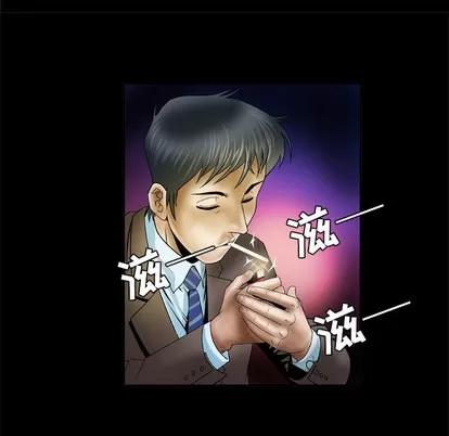 妻子的情人 妻子的情人 | 第40章 第46页