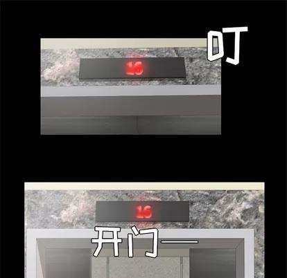 妻子的情人 妻子的情人 | 第40章 第57页