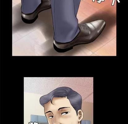 妻子的情人 妻子的情人 | 第40章 第66页