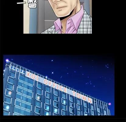 妻子的情人 妻子的情人 | 第40章 第67页