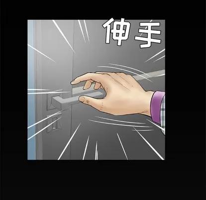 妻子的情人 妻子的情人 | 第40章 第68页