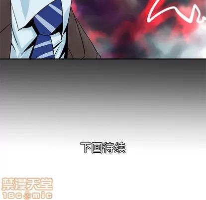 妻子的情人 妻子的情人 | 第40章 第70页